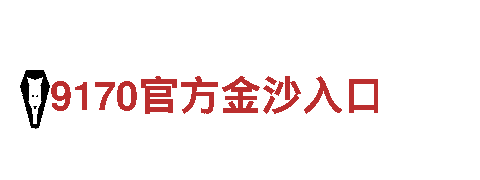 【企业解决方案，领先科技】高品质钢铁制造-6566体育app手机版专家